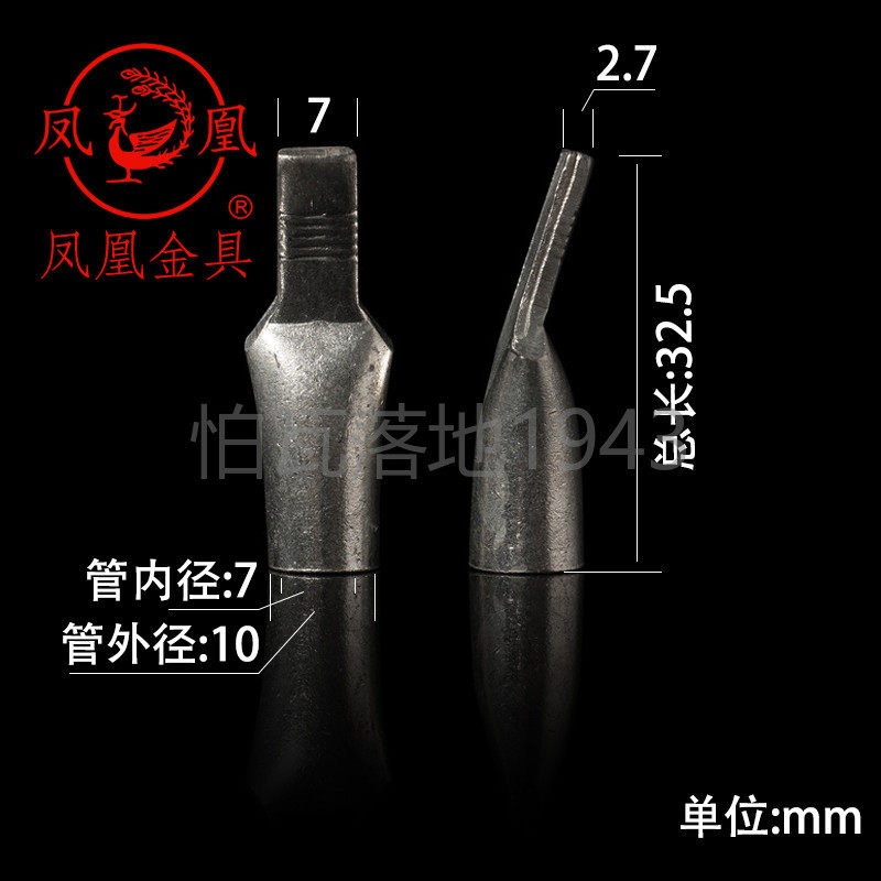 Genuine Phoenix National Standard Single Press Insert C45-25mm² Terminal Connector Circuit Breaker Terminal Duckbill Copper Lug