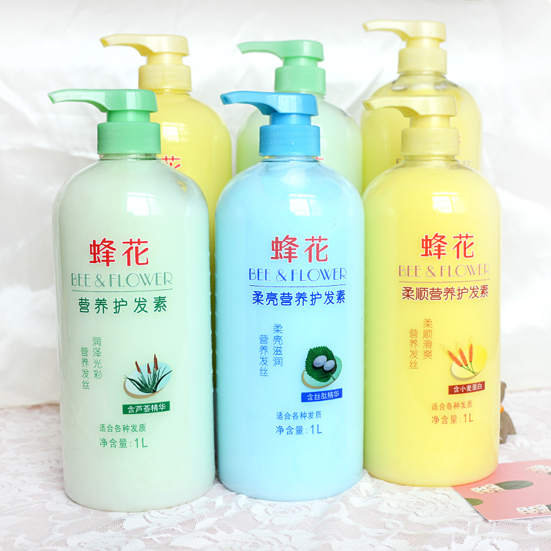 Кондиционер для волос Fenghua 1л с пшеничным белком, мягкая питательная маска для волос, восстанавливающая поврежденные и сухие волосы после химической завивки