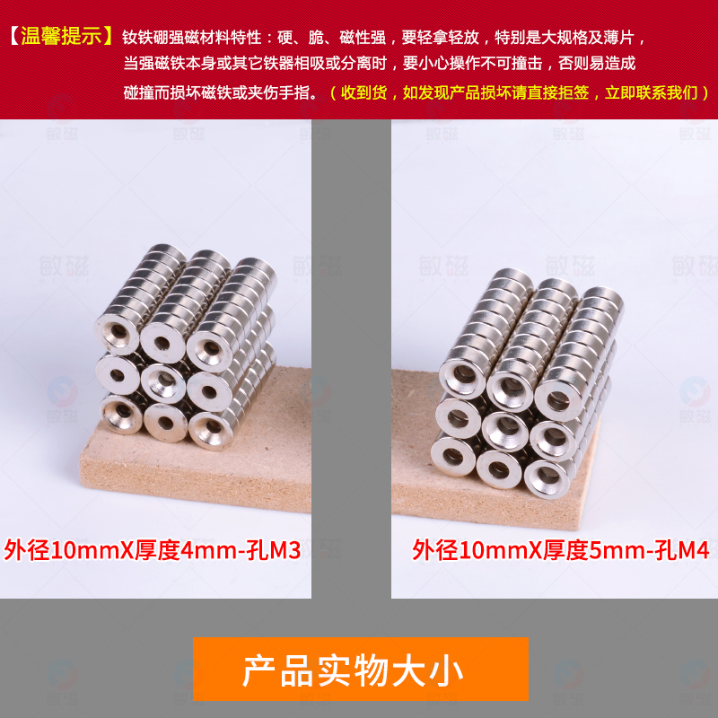 Внешний диаметр 10мм, толщина 4мм, сверхмощный магнит NdFeB, стальной лист, маленький круглый магнит с отверстием 10*5