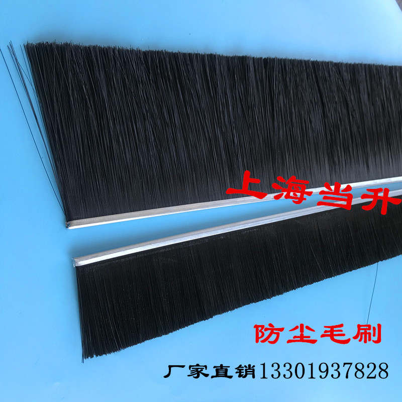 Пылезащитная щетка, мебельная уплотнительная щеточная лента, железная щеточная лента, дверная щетка, промышленная щеточная лента, щетка для шкафов 5-200