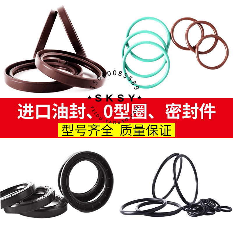 Кольцо O-образное TC каркасное масляное уплотнение импортное уплотнительное кольцо из фторкаучука, силикона, нитрила, стойкое к высоким температурам O-образное кольцо