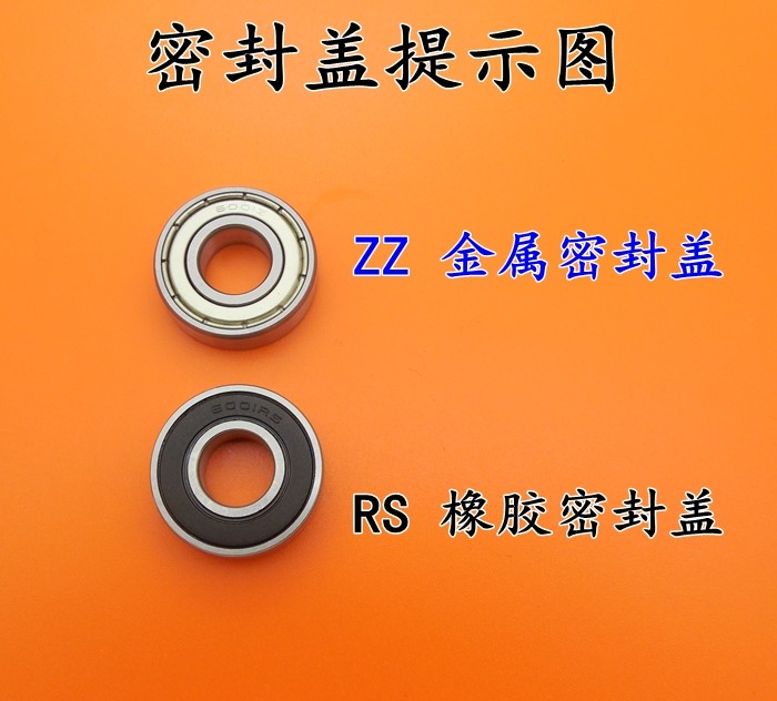 Подшипник шариковый радиальный S635ZZ 635ZZ 635-2RS 18035 5*19*6