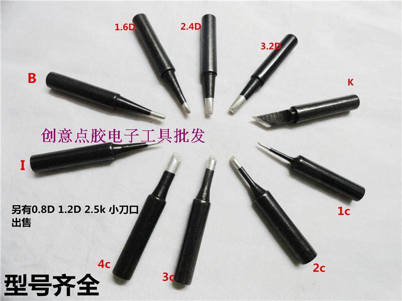 Сварочная станция серии 900M-T с паяльными жалами 936, безсвинцовые и экологичные