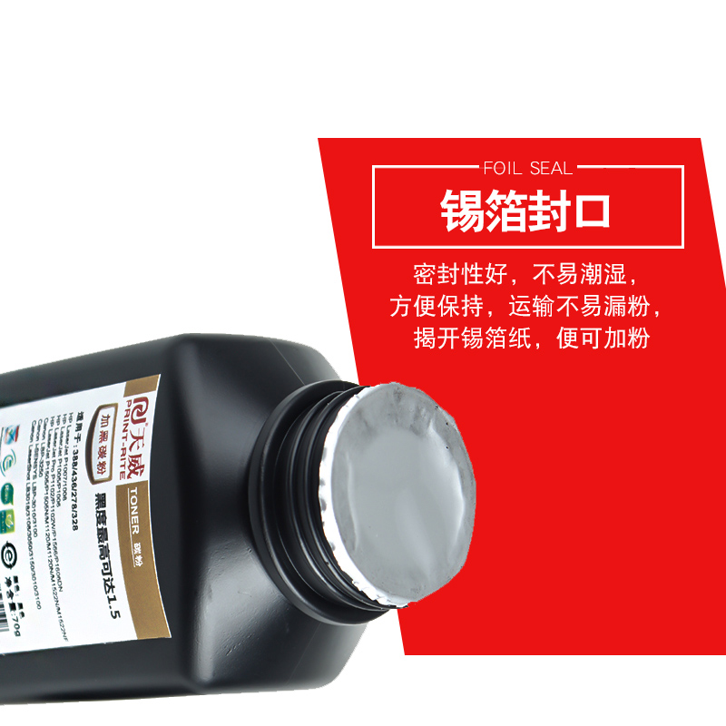 Тонер Tianwei совместимый с HP 12A для HP1020, HP1010, 1020plus, HP 1020 M1005, 1018, M1319 Q2612A и черный тонер Canon LBP2900+