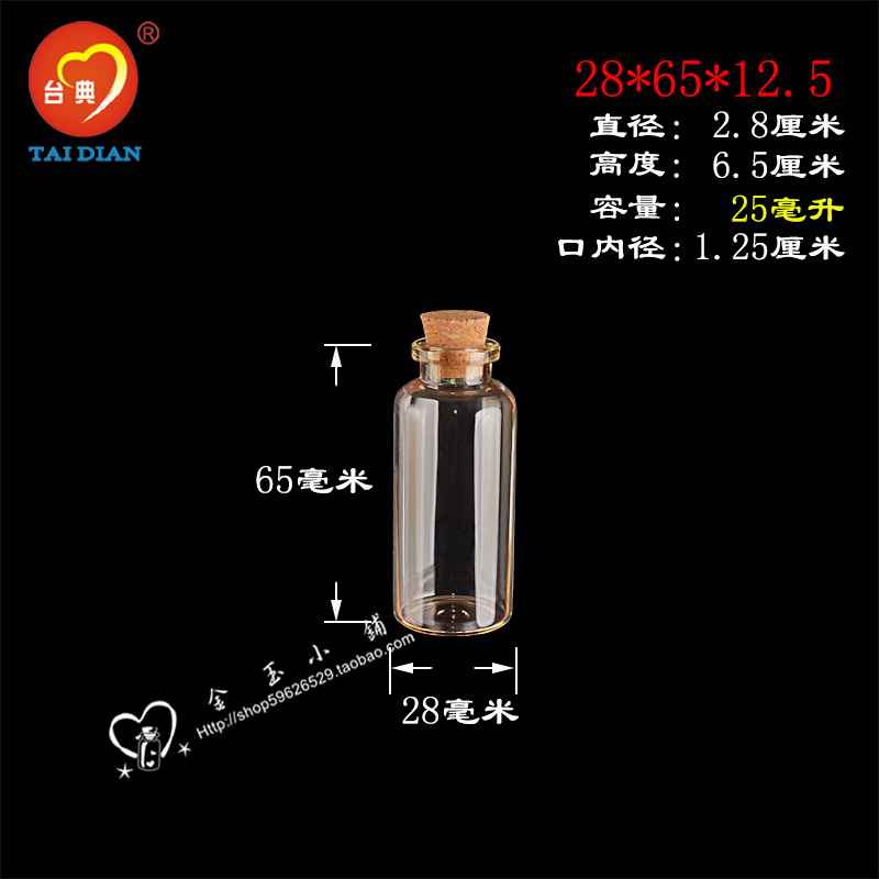 Оптовая продажа маленьких прозрачных стеклянных пробирок с деревянной пробкой, креативная DIY бутылочка для желаний, звездная бутылка-путешественница