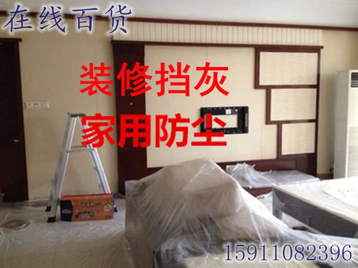 Пленка пластиковая плотная высокая плотность сельскохозяйственная пленка водонепроницаемая прозрачная пленка для дождя ремонтная пленка пленка для теплиц