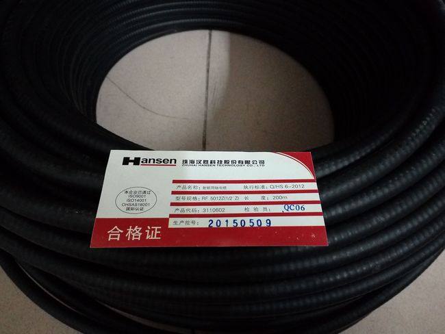 Оригинальный кабель Hansheng Zhongtian Jun Zhihengxin 1/2 фидерный кабель 50-12 фидерная труба 1/2 фидерная труба Доступен поштучно