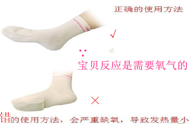 Настоящие согревающие пластыри для ног Dadi | Самонагревающиеся пластыри для суставов, стоп и рук