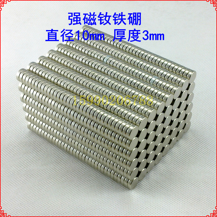 Редкоземельный постоянный магнит 10*3мм Неодимовый борный сверхпрочный магнит мощный круглой формы D10x3мм