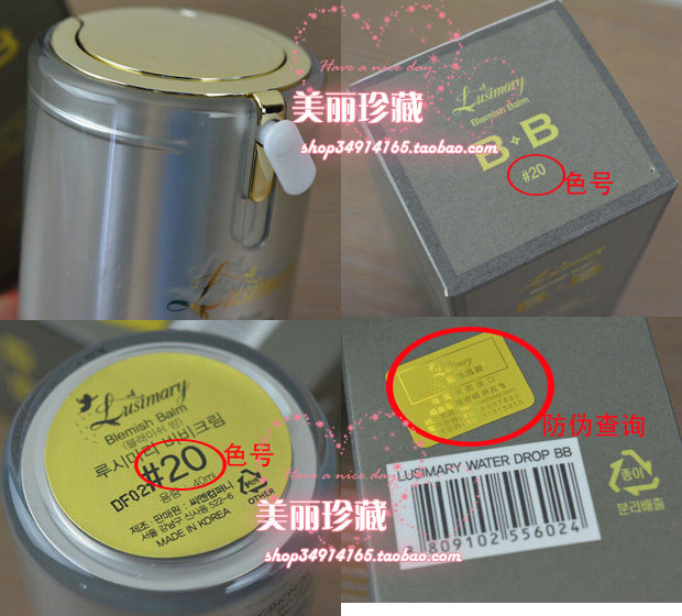 Оригинальный корейский увлажняющий BB-крем Lusimary – маскирующий, осветляющий, увлажняющий, стойкий и водостойкий для женщин