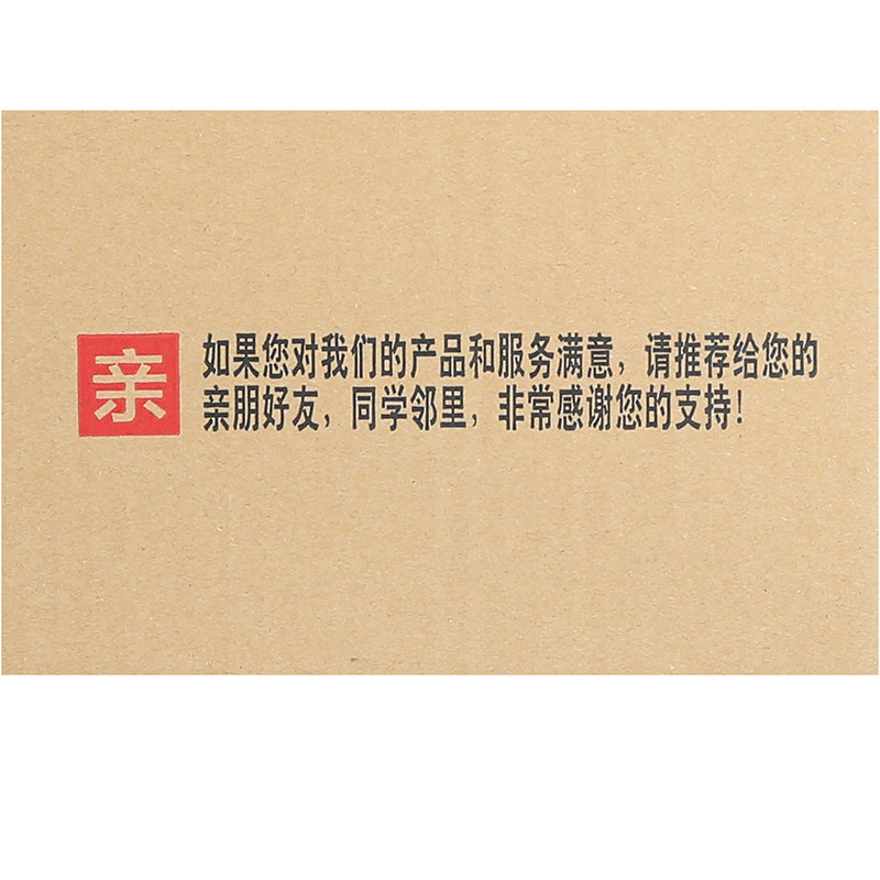 Печатный завод по производству почтовых упаковочных коробок из Фучжоу, Фуцзянь – изготовление на заказ курьерских коробок и складных коробок