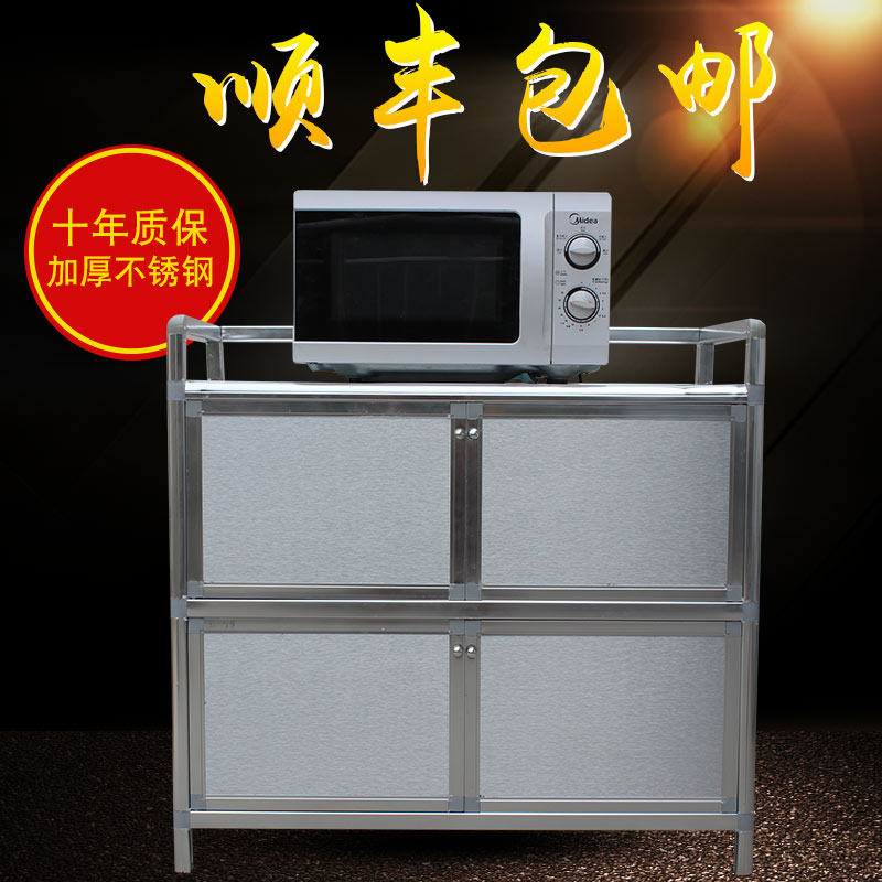 Шкаф для посуды из шлифованной нержавеющей стали, кухонный шкаф, чайный шкаф, алюминиевый сплав, сервировочный шкаф для хранения