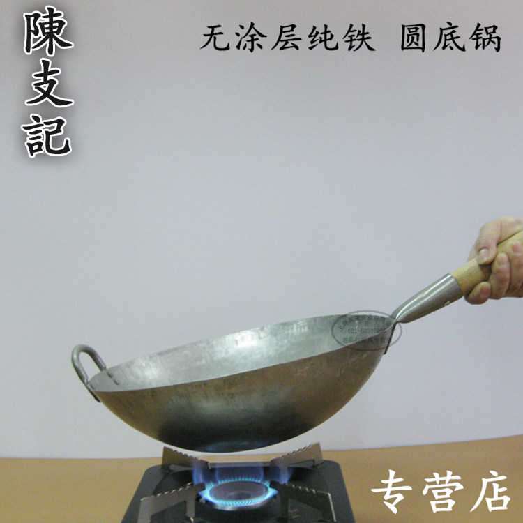 CCK/Гонконг Chen Zhi Ji вок с деревянной ручкой, круглым дном, из закаленного железа без покрытия, ручная ковка, чистый железный вок эксклюзивно в Shanghai Yousheng