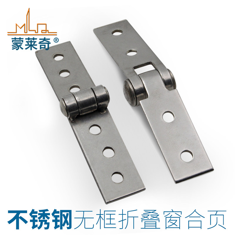 Утолщённая нержавеющая сталь петля складная безрамное балконное окно маленькая петля стеклянное оконное соединение фурнитура для дверей и окон
