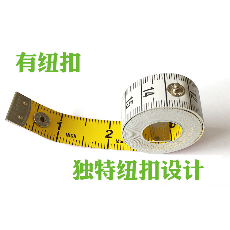 德国进口hoechstmass带纽扣彩色宽皮尺量衣软尺量三围卷尺1.5米