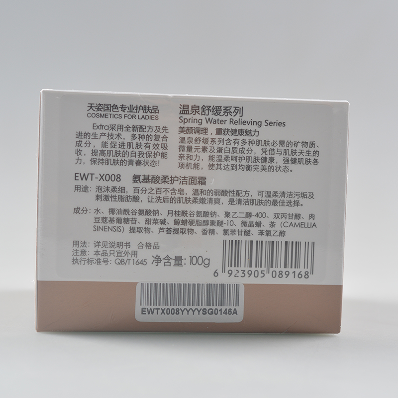 Крем для умывания Tianzi Guose Gentle Care 100г с аминокислотами пенящийся очищающий крем