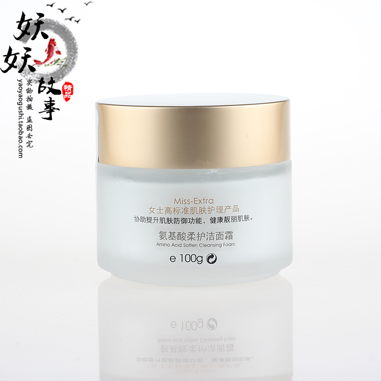 Крем для умывания Tianzi Guose Gentle Care 100г с аминокислотами пенящийся очищающий крем