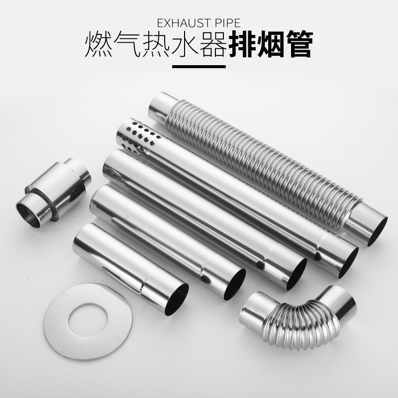 Колено дымохода из нержавеющей стали 6 см для газового водонагревателя | Аксессуары для газового водонагревателя