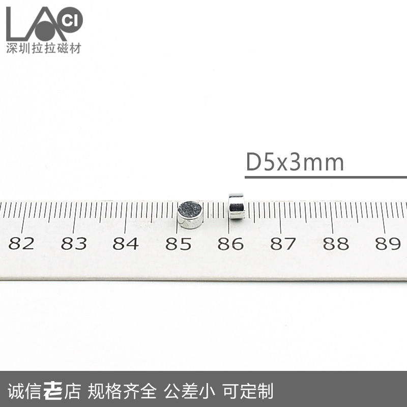 D5*3мм редкоземельный неодимовый железо-борный сверхмощный магнит 5x3 сильный магнитный камень мощная магнитная сталь круглый магнит