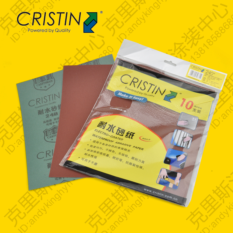 Водостойкая шлифовальная бумага German Christine для ремонта стен, подходит для влажной и сухой шлифовки, 10 штук
