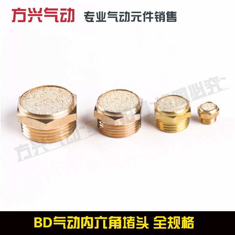 Пневматический плоский глушитель SLM-01/02/03/04 медный глушитель электромагнитного клапана размеры 1/2/3/4