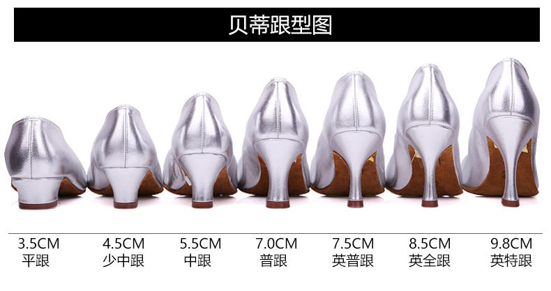 BD Бетти женские бальные туфли для современного танца с высоким каблуком, вальс, стандартные, из свиной кожи, белые, размер 125