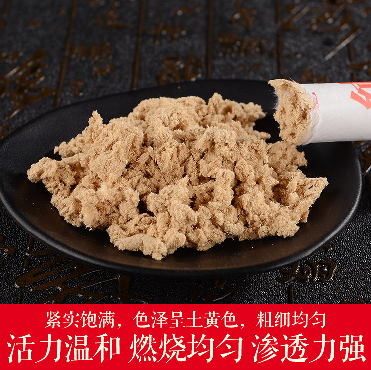 Чистые моксовые палочки Хань И официального флагманского магазина, подлинные, из 5-летнего ноготка Наньяна для домашнего использования