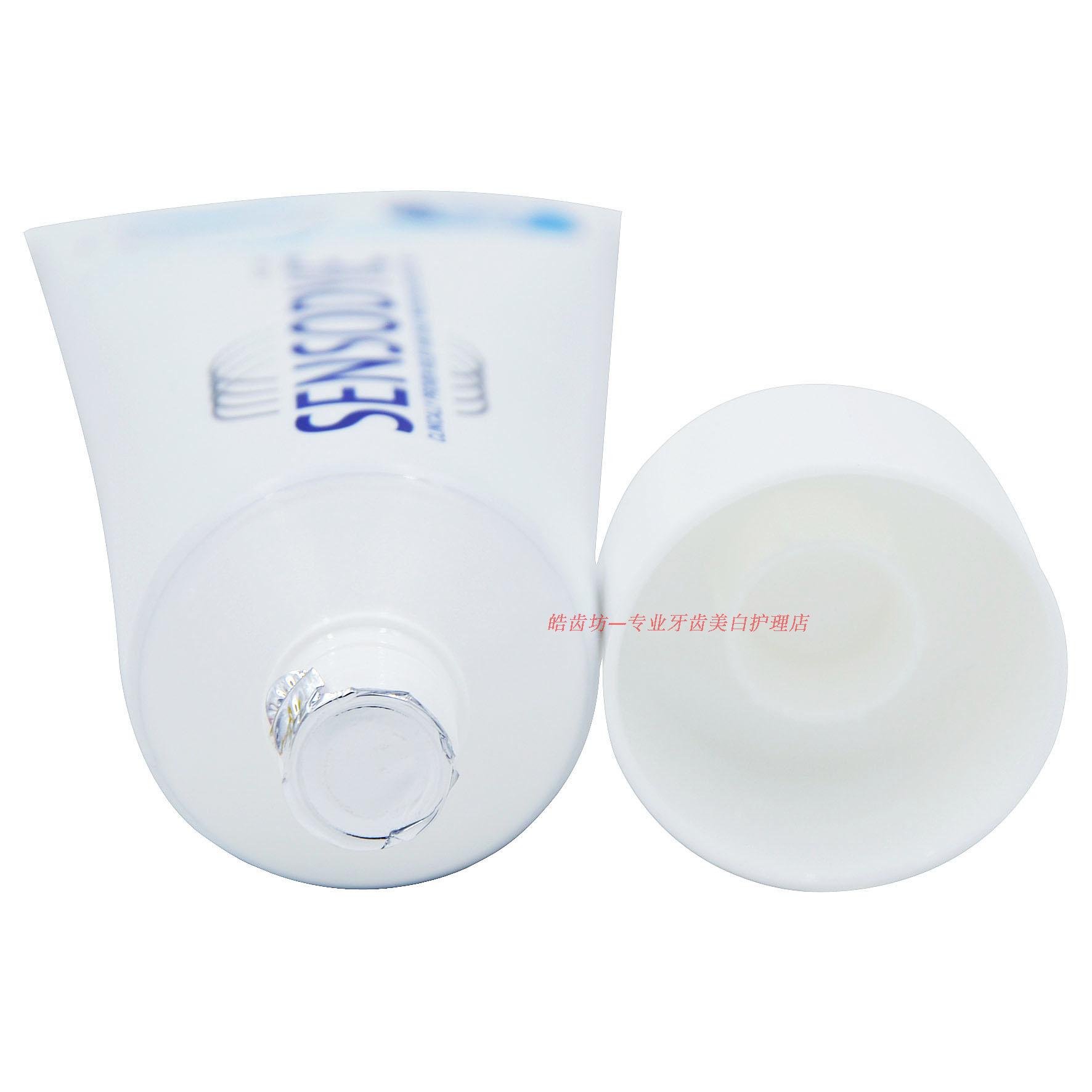 Зубная паста Sensodyne профессиональная восстанавливающая 100г для восстановления эмали, профилактики кариеса, снятия чувствительности и боли при холодном и горячем