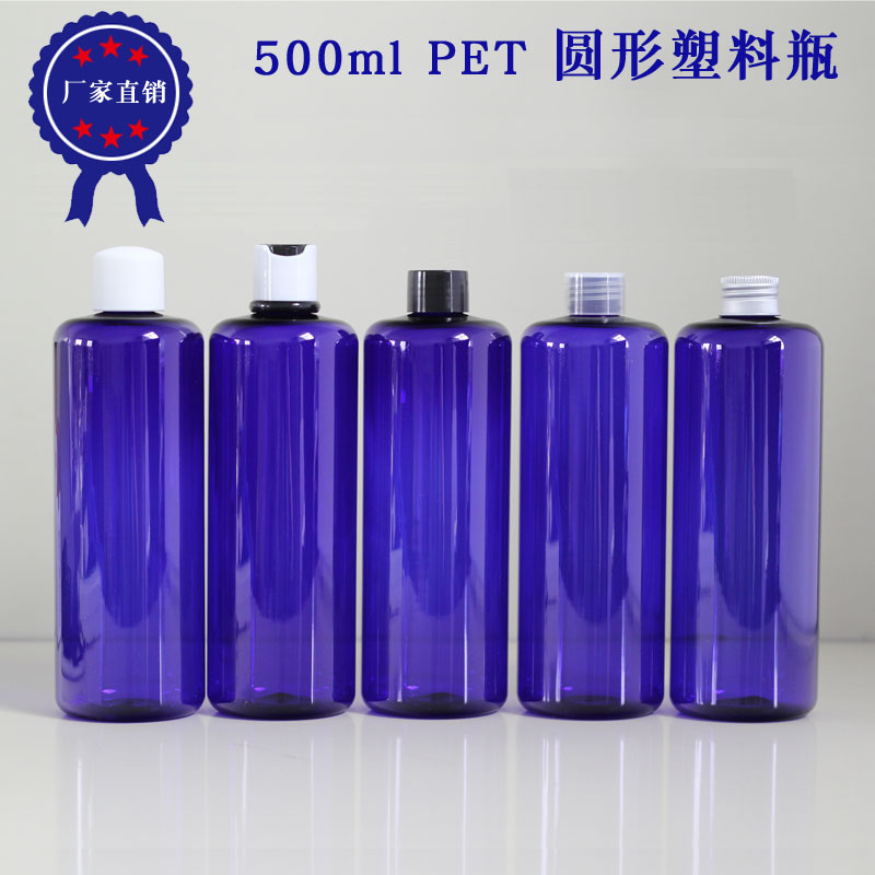 500 мл круглая пластиковая бутылка с резьбой PET24, флакон для лосьона, гидролата/цветочной воды, шампуня и геля для душа