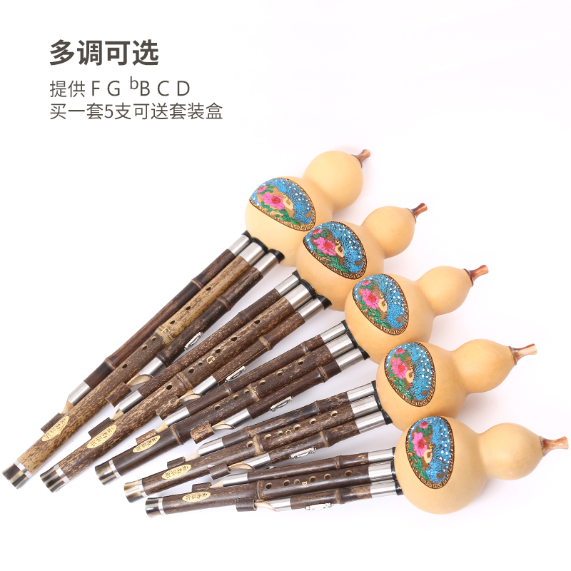 Музыкальный инструмент Хулуси для начинающих, модель для исполнения, из фиолетового бамбука, трехтоновый Хулуси в ключах C, Bb, F, G, Биларанг