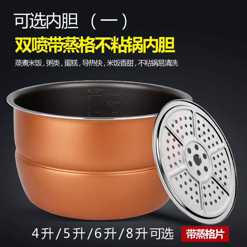 Electric Pressure Cooker Stainless Steel Non-stick Inner Pot 2L 2.5L 2.8L 4L 5L 6L 8L Universal High Pressure Inner Pot