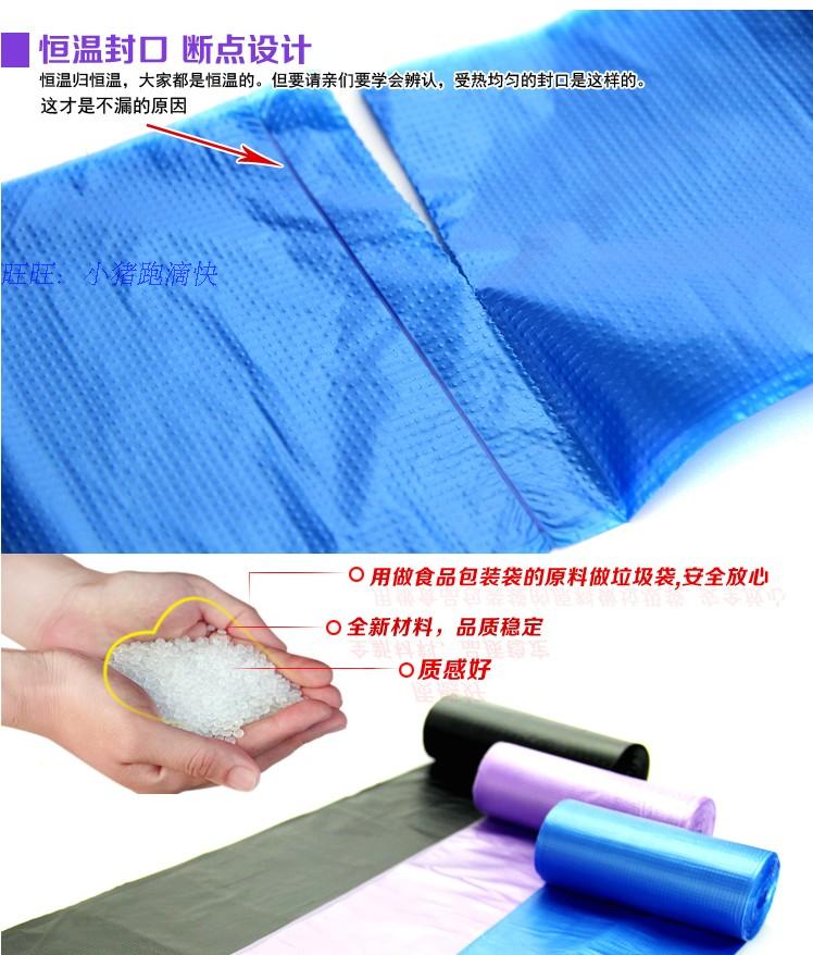 Утолщённые мешки для мусора пластиковые упаковочные пакеты для хранения 25 шт/рулон 2.3 юаня мешки для отходов 50x60 см