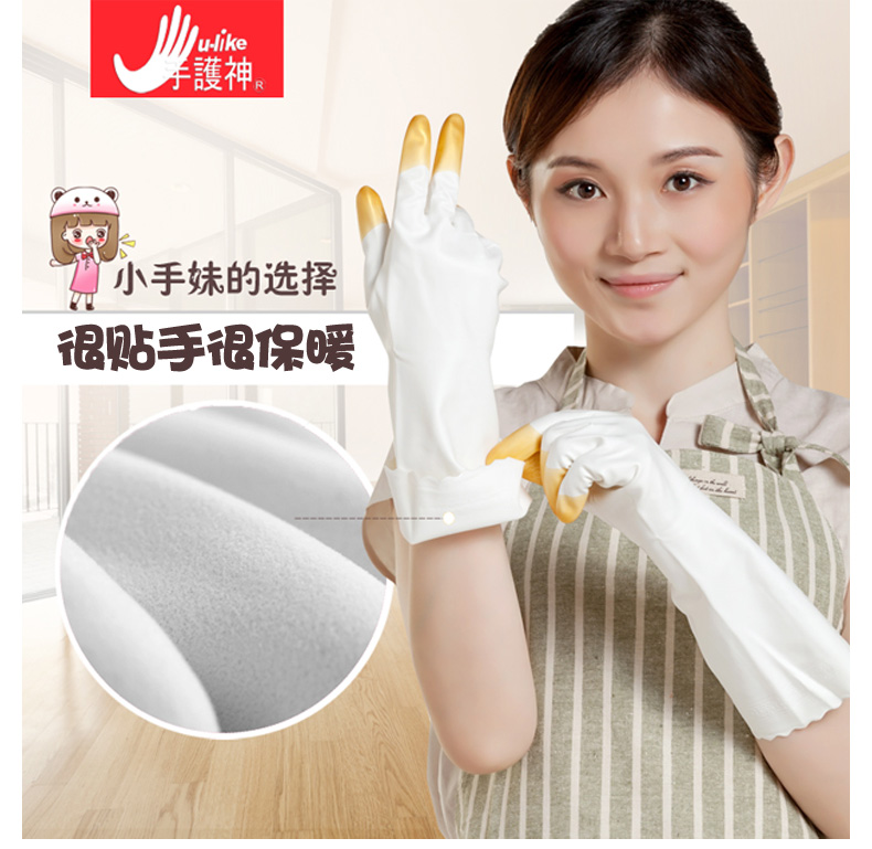 При покупке 2 пар подарок - защитные перчатки с маслом акула с флисовой подкладкой и латексом для стирки и уборки для женщин