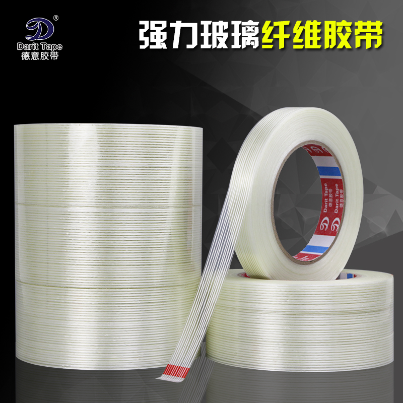 Прочная линейная стекловолоконная клейкая лента с односторонней полосатой структурой для фиксации авиамоделей 1-2-3-4-5*50 м