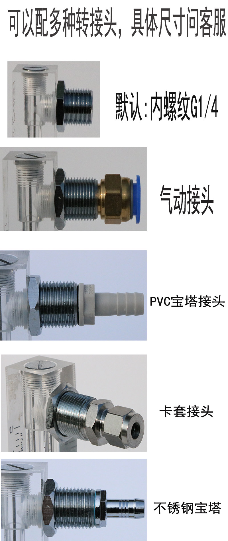 LZM-6T Юяо Баотонг ротаметр для воздуха, азота и кислорода с акриловым поплавком для жидкости и воды