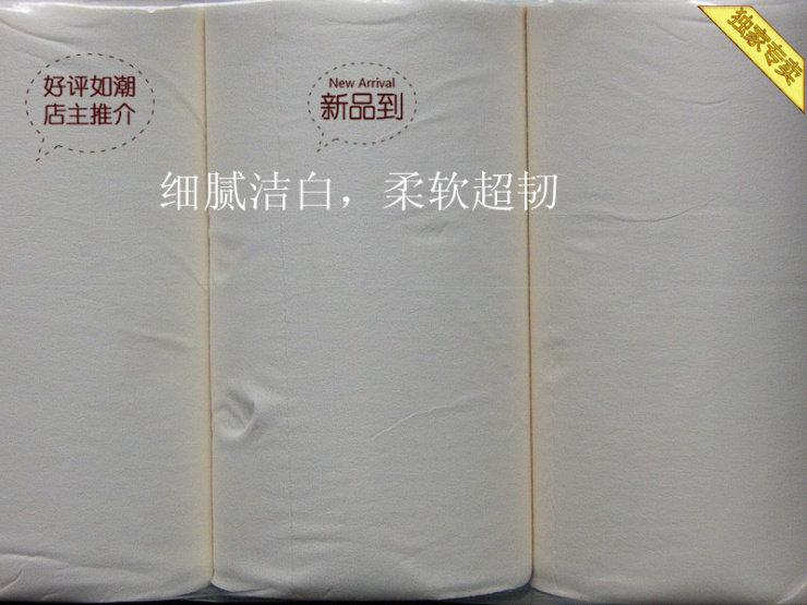 Домашняя туалетная бумага из первичной древесины, длинные рулоны, для женщин и детей, 5 слоев, ширина 16 см, 5 фунтов, 18 рулонов с бесплатной доставкой