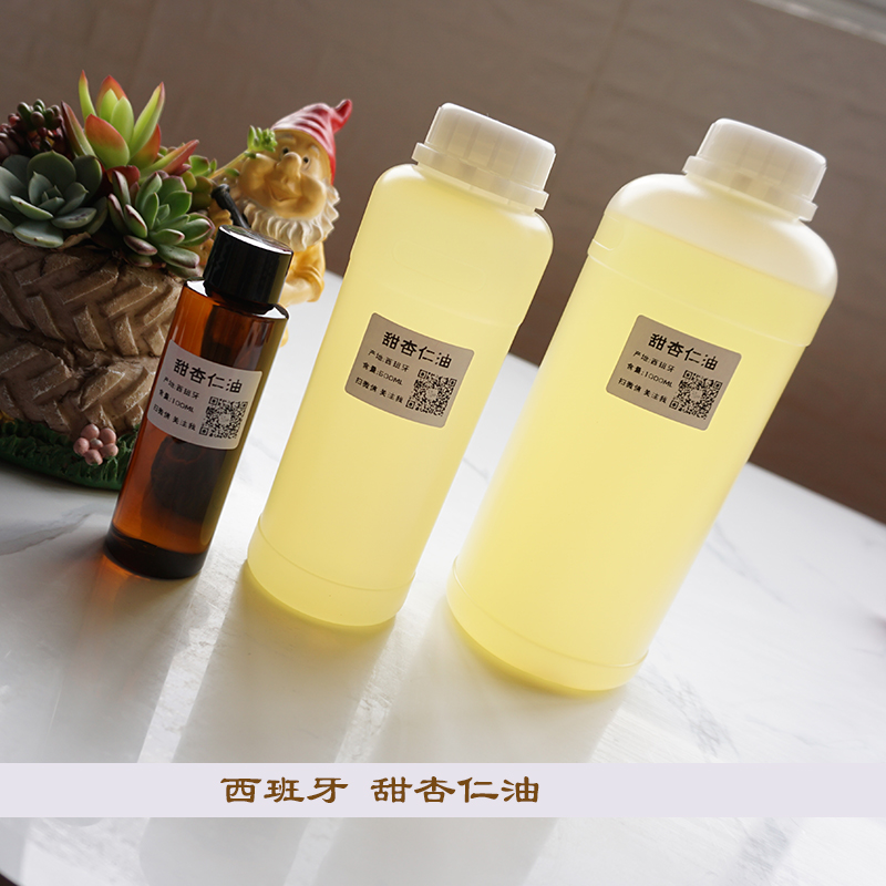 Масло сладкого миндаля ручной работы мыло DIY косметика для ухода за кожей ингредиенты бальзам для губ базовое масло масло для массажа тела