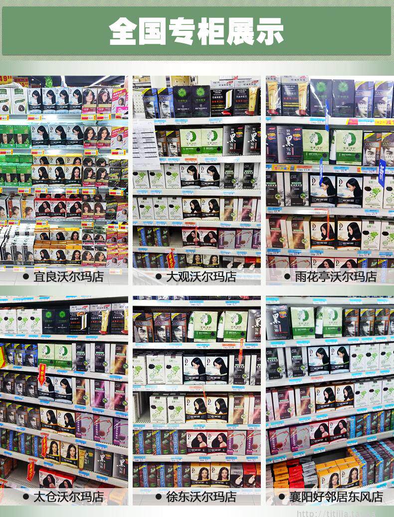 Крем-краска для волос DICAI с растительными экстрактами, натуральное окрашивание, кленово-красный, самостоятельное окрашивание, закрашивание седины, шампань коричневый, бережно для кожи головы, оригинал