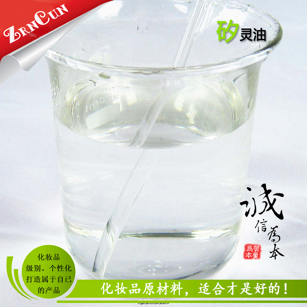 Силиконовое масло Dow Corning (DC200) Полидиметилсилоксан сырье для косметики DIY вязкость 350