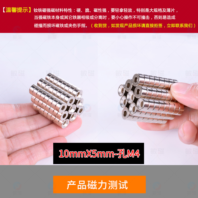 Внешний диаметр 10мм, толщина 4мм, сверхмощный магнит NdFeB, стальной лист, маленький круглый магнит с отверстием 10*5