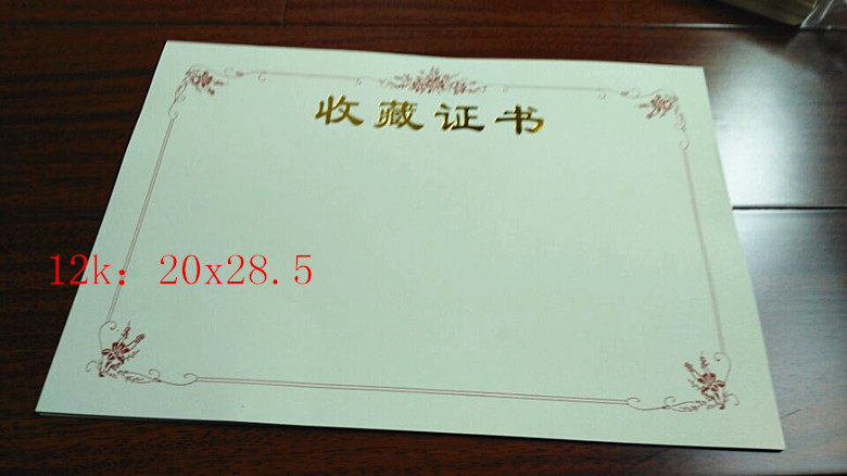 Оптовая продажа фабричных обложек для сертификатов с золотым и медным рельефом, с внутренними страницами 16K, 12K, 8K, возможность изготовления на заказ