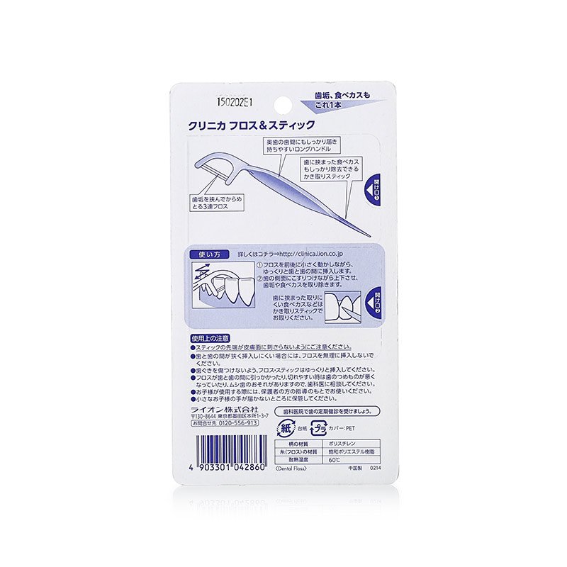 Японская зубная нить Lion CLINICA глубокая очистка (3 нити) / трёхниточная уходовая зубная нить для удаления остатков 30 штук