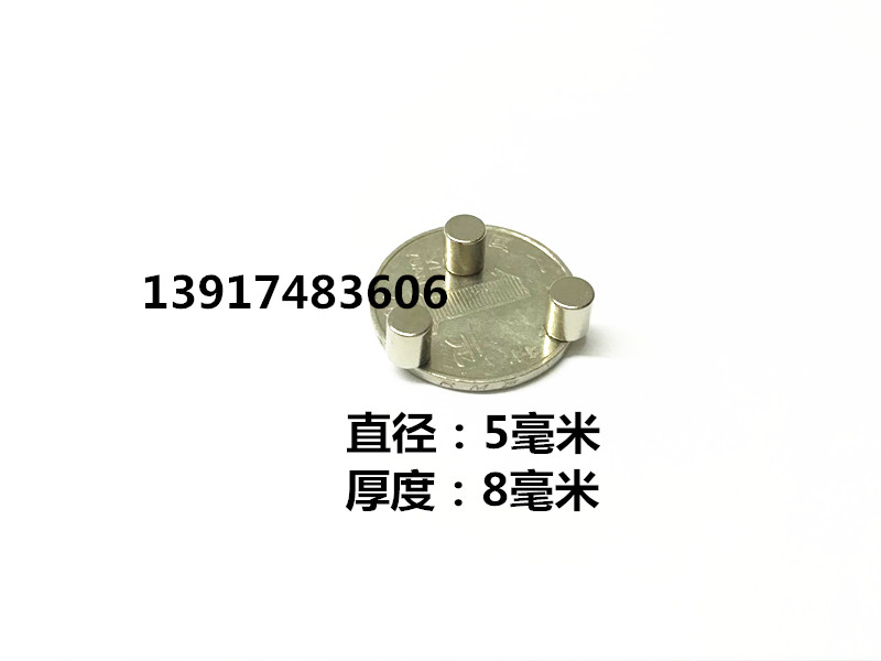 Сильный магнит круглого цилиндра 5X8MM NdFeB неодимовый редкоземельный постоянный магнит