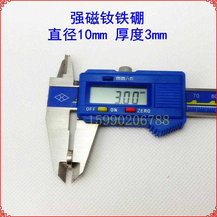 Редкоземельный постоянный магнит 10*3мм Неодимовый борный сверхпрочный магнит мощный круглой формы D10x3мм
