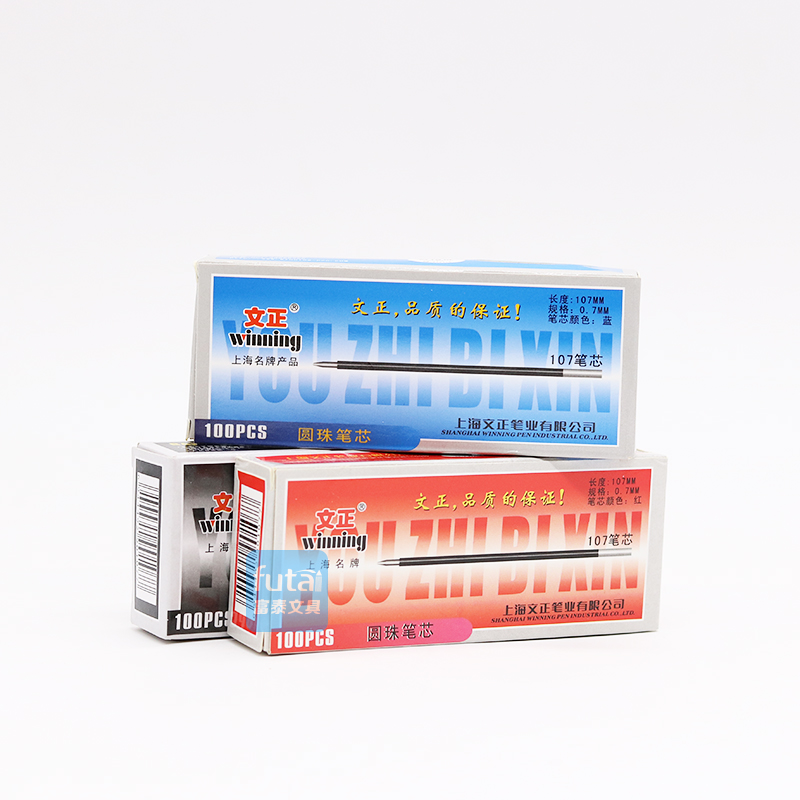 Стержни для шариковых ручек Wenzheng 107мм, нажимные, 0.7мм, универсальные