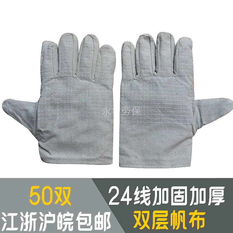 Хлопчатобумажные перчатки с двойным слоем, усиленные, износостойкие, с 24 швами, механические, комфортные, дышащие, практичные, защитные, противоскользящие, мужские премиум