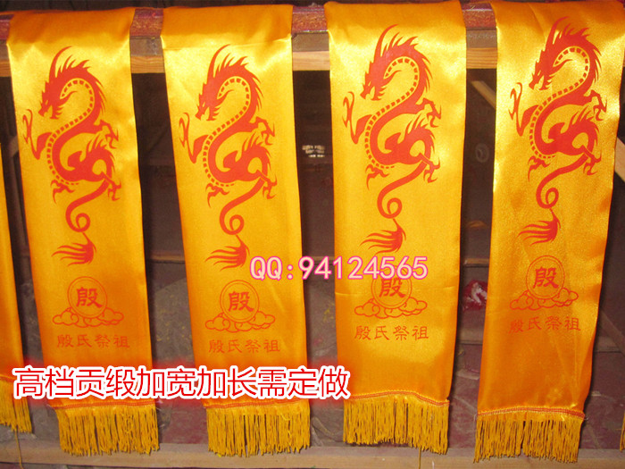 Индивидуальные ленты для церемоний, ленты для приветствия и награждения, изготовление плечевых ремней, ленты для ежегодных мероприятий