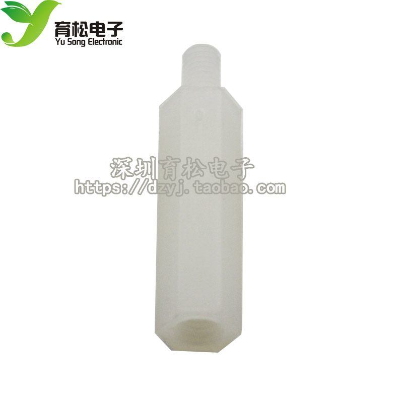 Шестигранная нейлоновая стойка, изолятор, опорный столб, нейлоновый пластиковый опорный столб 10+6 20+6 гайка винт