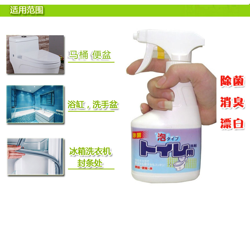 Японский импортируемый пенящийся очиститель для туалета, средство для чистки унитаза и раковины, дезодорант, удалитель мочевого камня