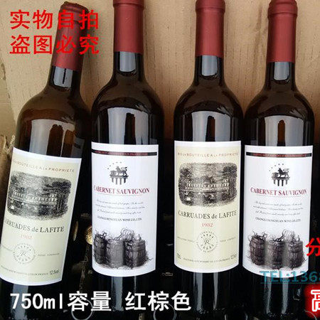 Пустые бутылки для вина, бутылки для красного вина, стеклянные бутылки для домашнего фруктового вина 500 мл 750 мл, с возможностью обработки и декора